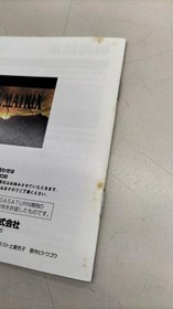 NEC Black Matrix Saturn Soft