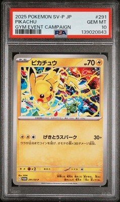 2025 POKEMON JAPANESE SV-P PROMO GYM EVENT CAMPAIGN #291 PIKACHU