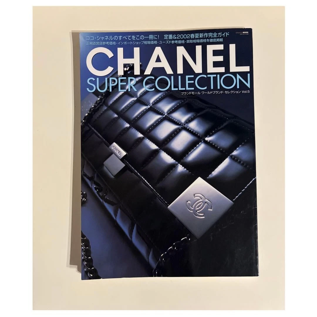CHANEL Catalog In Magazine Back Issues for sale | eBay