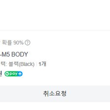 Fujifilm X-M5 Mirrorless Camera Body, Black, New