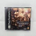 Carnage Heart Sony PlayStation 1 - Both Discs - NO Manual