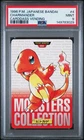 1996 POKEMON JAPANESE BANDAI CARDDASS VENDING #4 CHARMANDER PSA 9