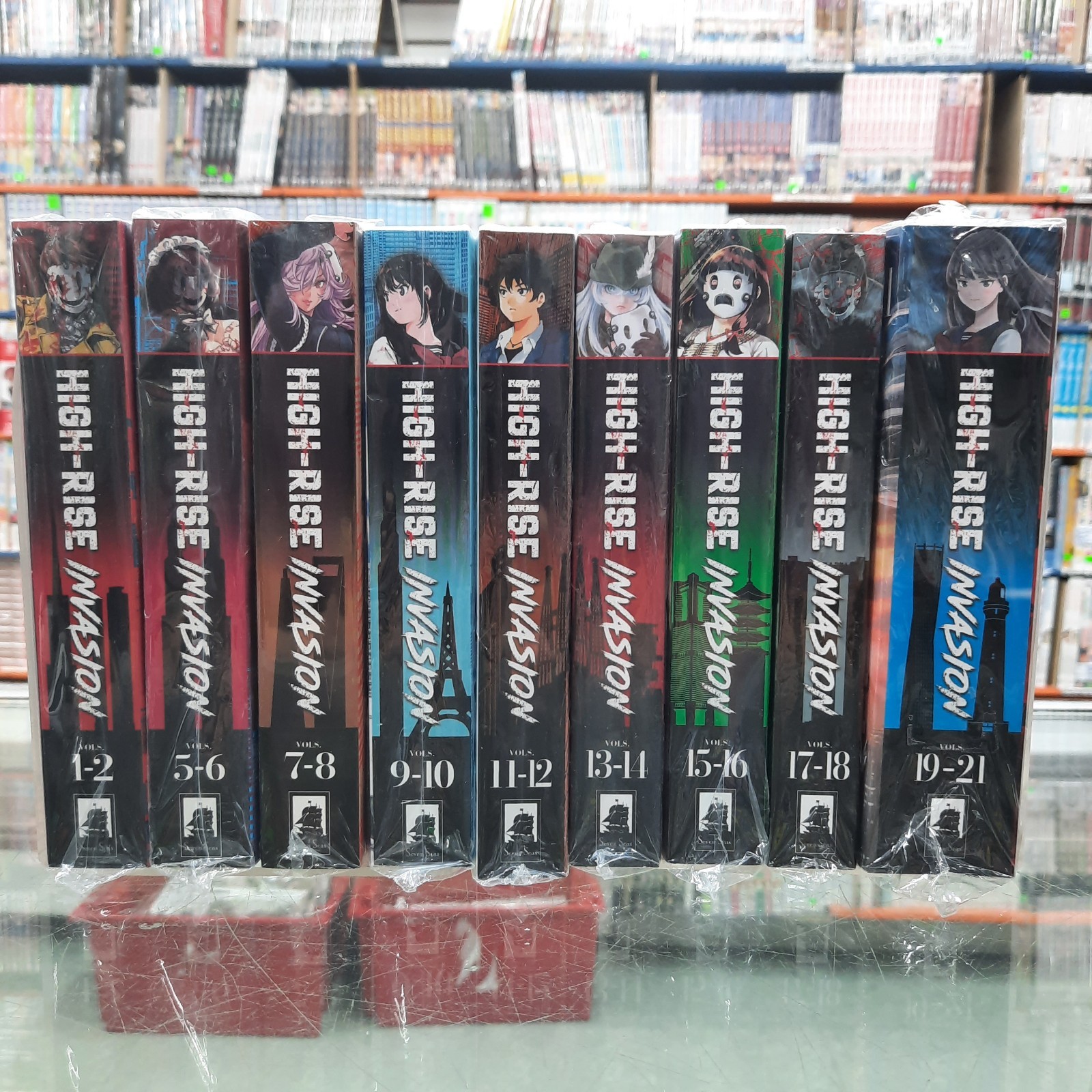 NEW High-Rise Invasion Vol 1-2, 5-6, 7-8, 9-10, 11-12, 13-14, 15-16, 17-18,19-21