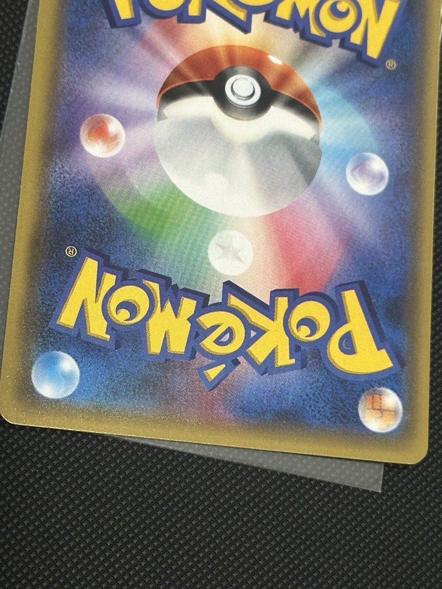 ポケモンカード FA/SKYLA プロモ #164 Skyla #164/XY-P Prices | Pokemon Japanese Promo | Pokemon Cards