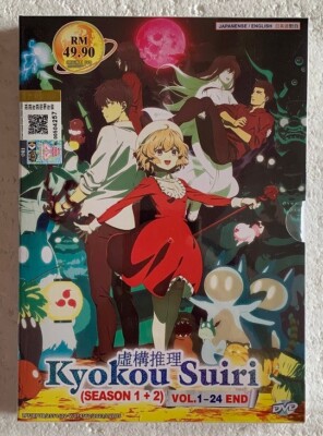 Kyokou Suiri In/Spectre Season 1+2 Anime DVD (English Dub) All Region FREE SHIP