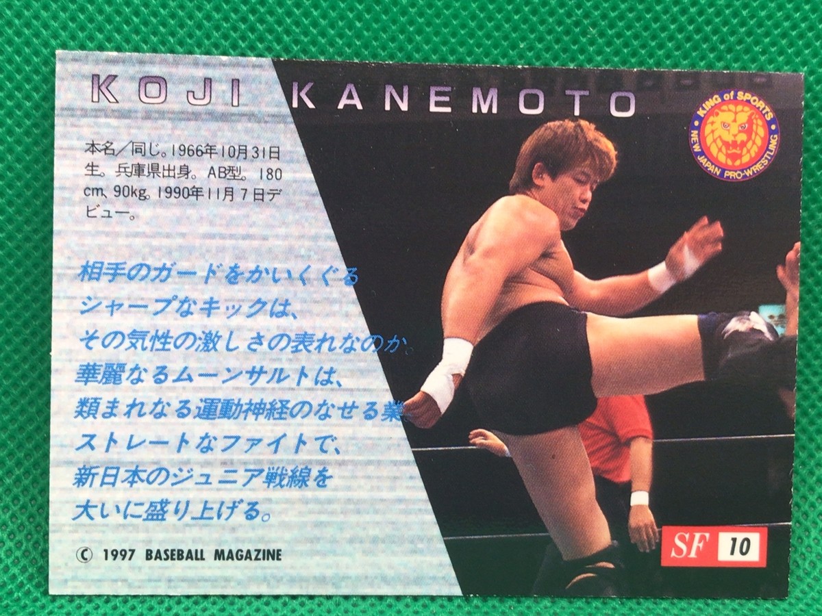 KOJI KANEMOTO NEW Japan Pro wrestling BBM Card Sparkling Fighters