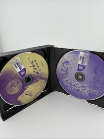 Shenmue&mdash; Sega Dreamcast &mdash;Japanese CiB&mdash; NM Condition W/ Reg Card + Passport Disc