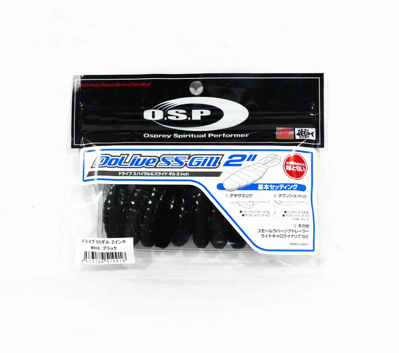 OSP Soft Lure Dolive SS Gill 2 Inches W-016 (9916)