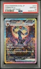 Pokemon Umbreon EX Terastal Festival 217/187 Special Art Rare Japanese PSA 10