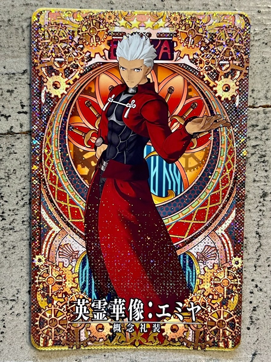 Fate/Grand Order アーチャーカード 57種 Fate Grand Order FGO Arcade Card Archer Emiya Shirou First