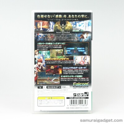 PSPとソフト付き Ys 7 -Ys Seven- & Ys 1&2 Chronicles (PSP the Best) [Japan