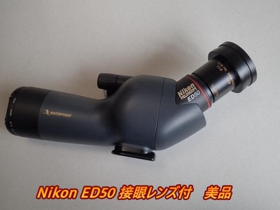 Nikon Field Scope ED50A Spotting Scope | eBay