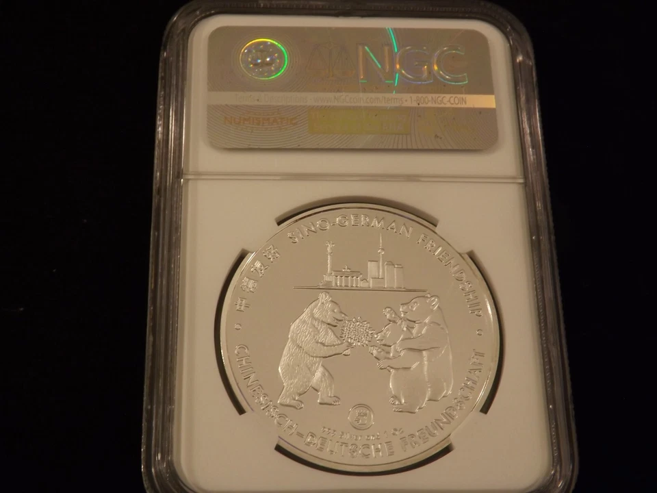2017 Sino German friendship Medal Germany NGC PF 70 - Image 2 of 2