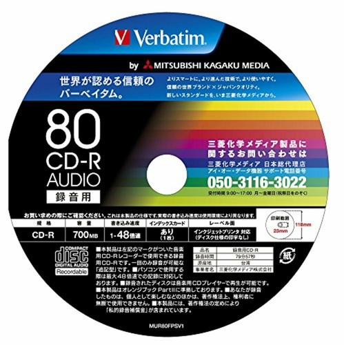 50pcs Verbatim Blank CD-R for Music 80 Minutes 48x Speed Inkjet Printable Discs - Picture 3 of 3