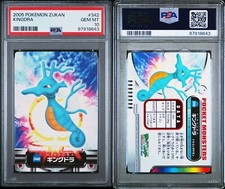 Pokémon TCG Generations Japanese Individual Collectible Card Game