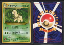 Bayleef NO. 153 Neo Premium File 1 Promo Pokemon Japanese Sugimori Near Mint