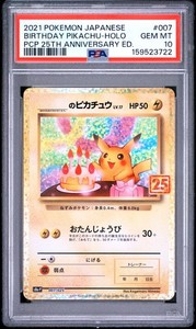 Birthday Pikachu Psa 10 for sale | eBay