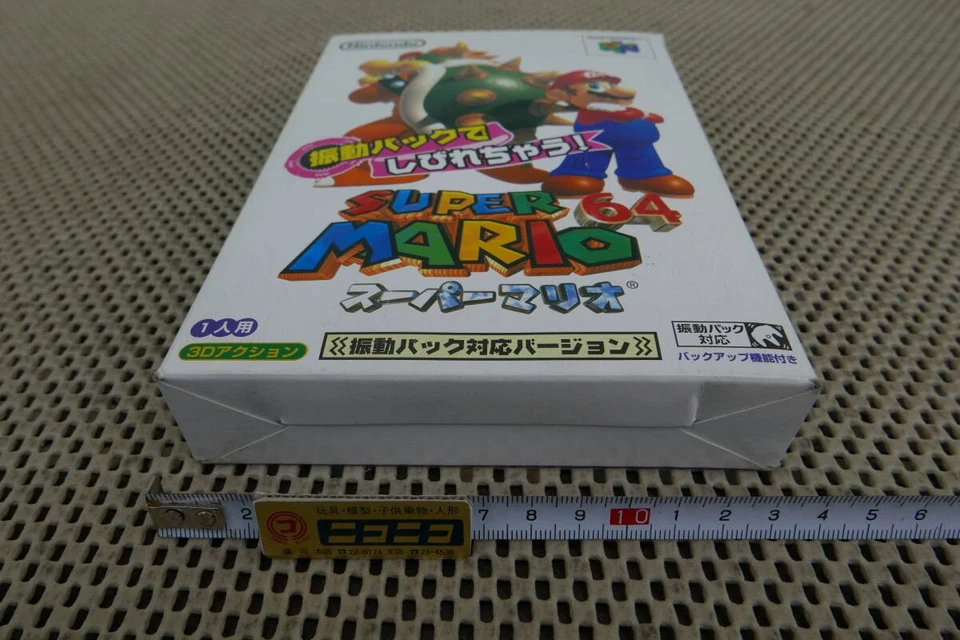 N64 Super Mario 64 Rumble Version New Sealed - Image 2 of 4
