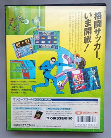 Neo Geo SNK  SOCCER BRAWL   Neogeo  AES SNK.