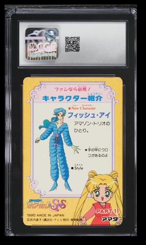 1995 Sailor Moon Amada PP Card Part 11 Who Are You? CGC 7 Japanese #513 Prism - Picture 2 of 2