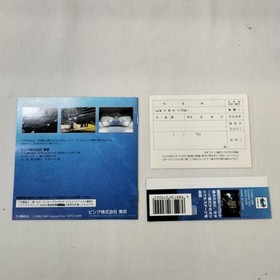 VING Saturn Soft Night Striker S Used