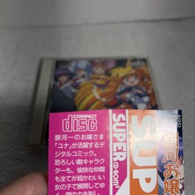 PC Engine SCD GALAXY FRAULEIN YUNA Spine * 1565 Region Locked Turbografx