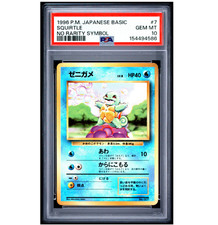 1996 Pokemon Japanese Base Set Squirtle #7 No Rarity Symbol Gem Mint PSA 10