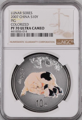 NGC PF70 2007 China Lunar Series Pig 1oz Silver Colorized Coin