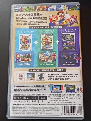 Super Mario 3D Collection Japanese With Box Tested Nintendo Switch