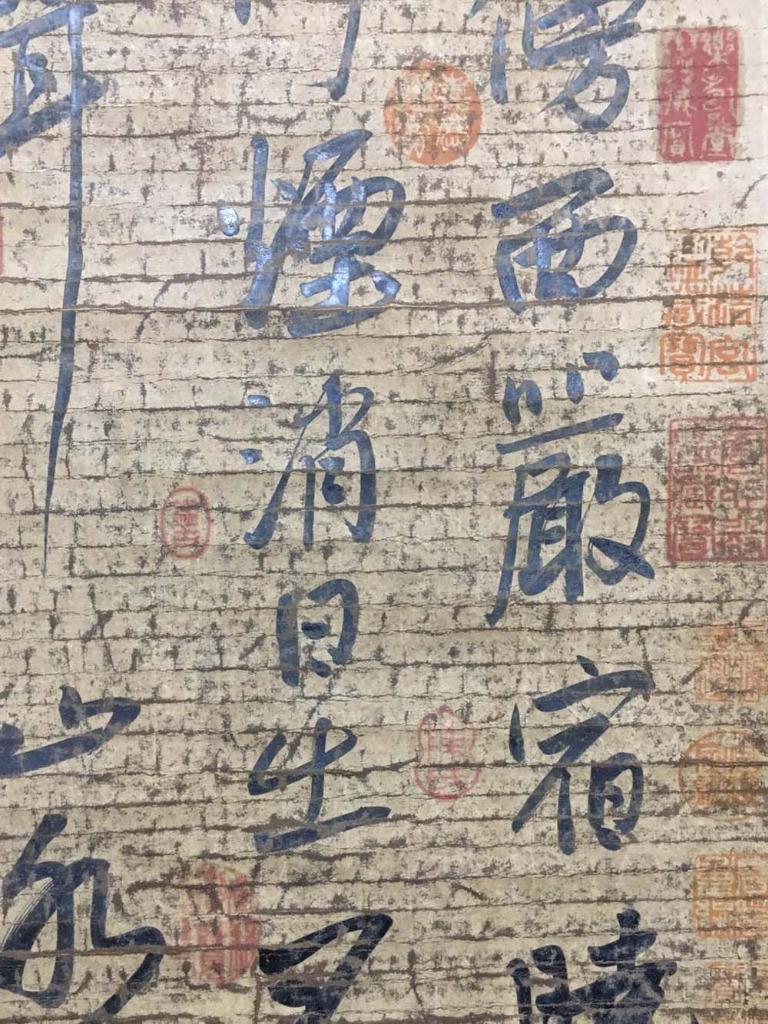 中国墨 Amazon.co.jp: 中国墨中国書画墨 天保九如 徽歙曹素功堯千造
