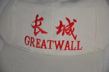 Great Wall of China - Red on White Strapback Hat Vintage