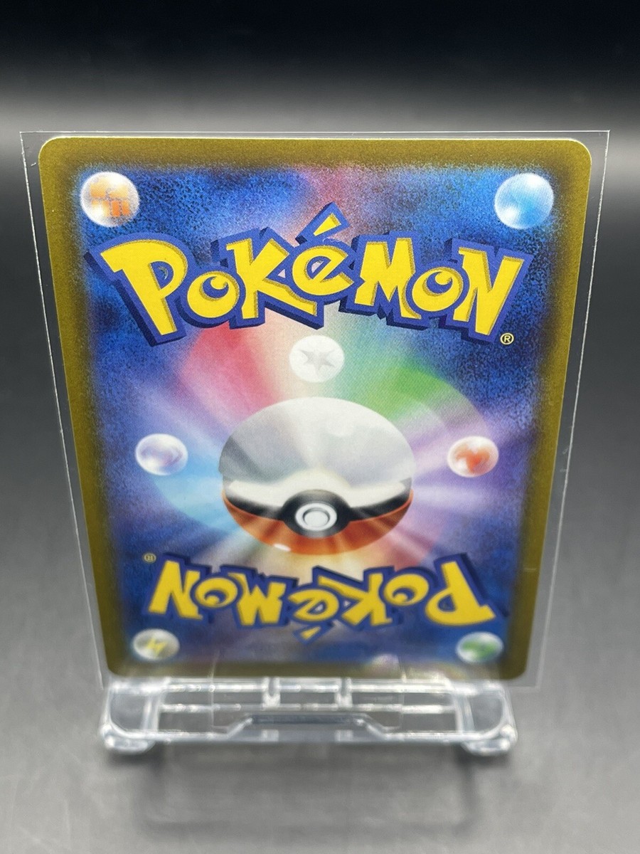 Pokemon Card Japanese s10D 025/067 Jirachi V | eBay