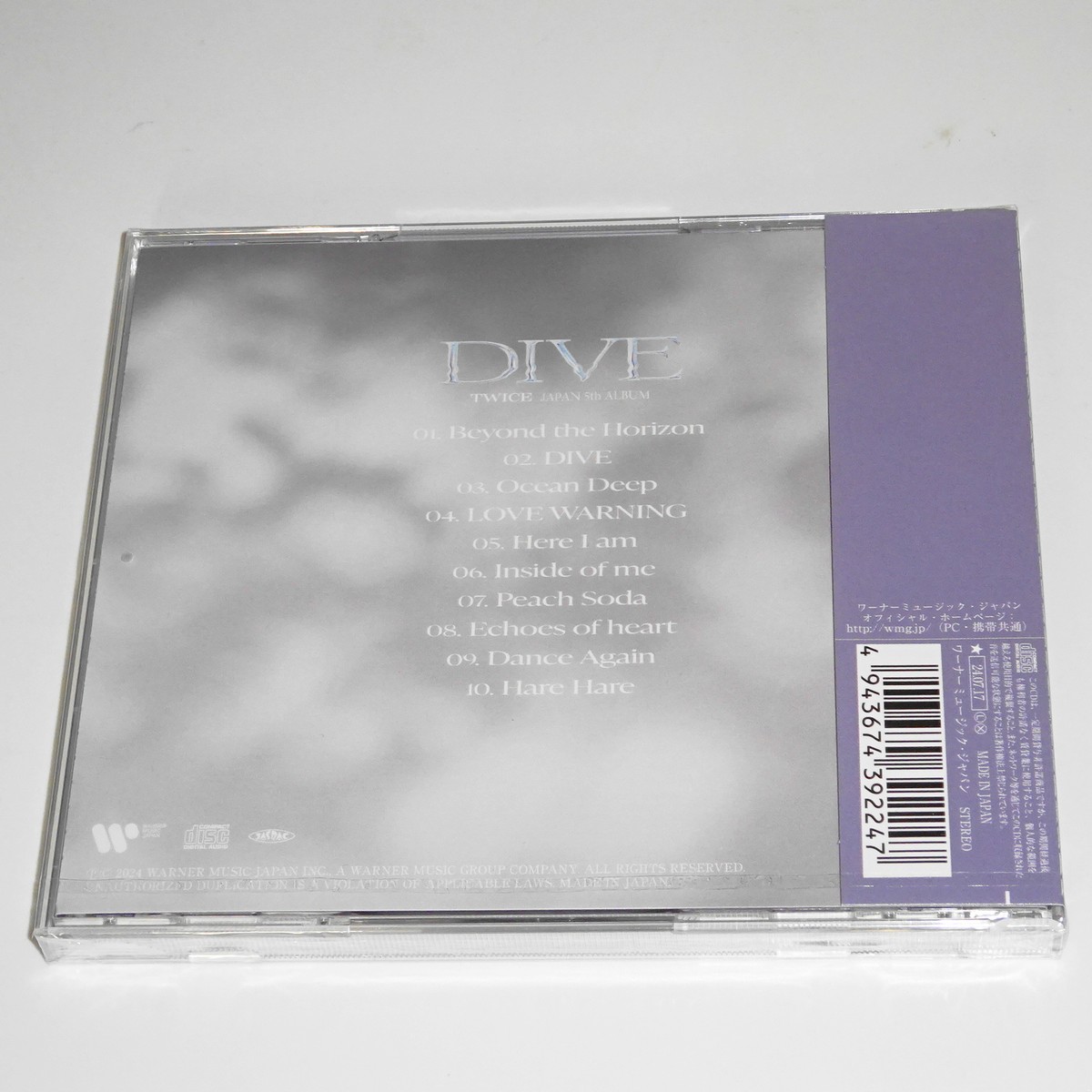 TWICE DIVE JAPAN CD Standard edition | eBay