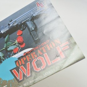 OPERATION WOLF PC Engine Hu 3045 pe