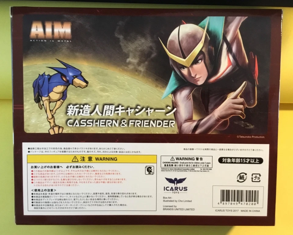 Casshern & Friender Kyashan e Flender Icarus Toys 2017 - Immagine 4 di 4