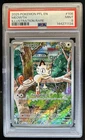 2025 Pokemon Phantasmal Flames Meowth Illustration Rare #106/094 PSA 9