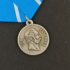 Preu&szlig;en Gedenkmedaille Jubil&auml;um Ulanen Reg. No 3 Kaiser Alexander v. Russland