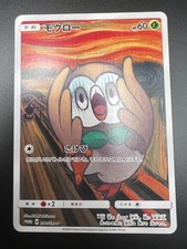 Rowlet #290/SM-P Prices | Pokemon Japanese Promo | Pokemon Cards