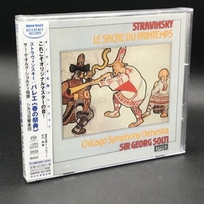 Stravinsky (1882-1971)/Stravinsky:Le Sacre Du Printemps Solti SSHRS001 Used CD