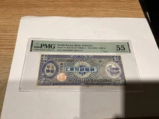 South Korea 10 Won 1953 PMG 55 About Unc Pick # 13 Stains