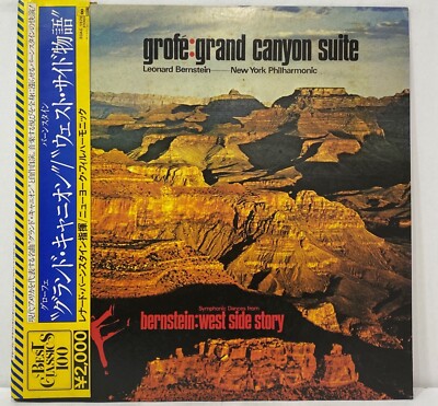 Bernstein West Side Story - Grofe Grand Canyon Suite - JAPAN VINYL OBI 20AC-1570