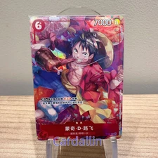 One Piece Card Game 2023 Chinese New Year Red Packet Monkey D. Luffy P-001 Promo