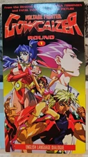 Voltage Fighter Gowcaizer: Round 1 (1997 VHS) U.S. Manga Corps English Dub