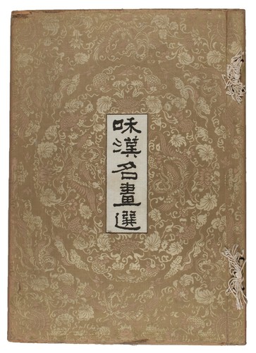 The Clarence Buckingham Collection of Japanese Prints, Vol II