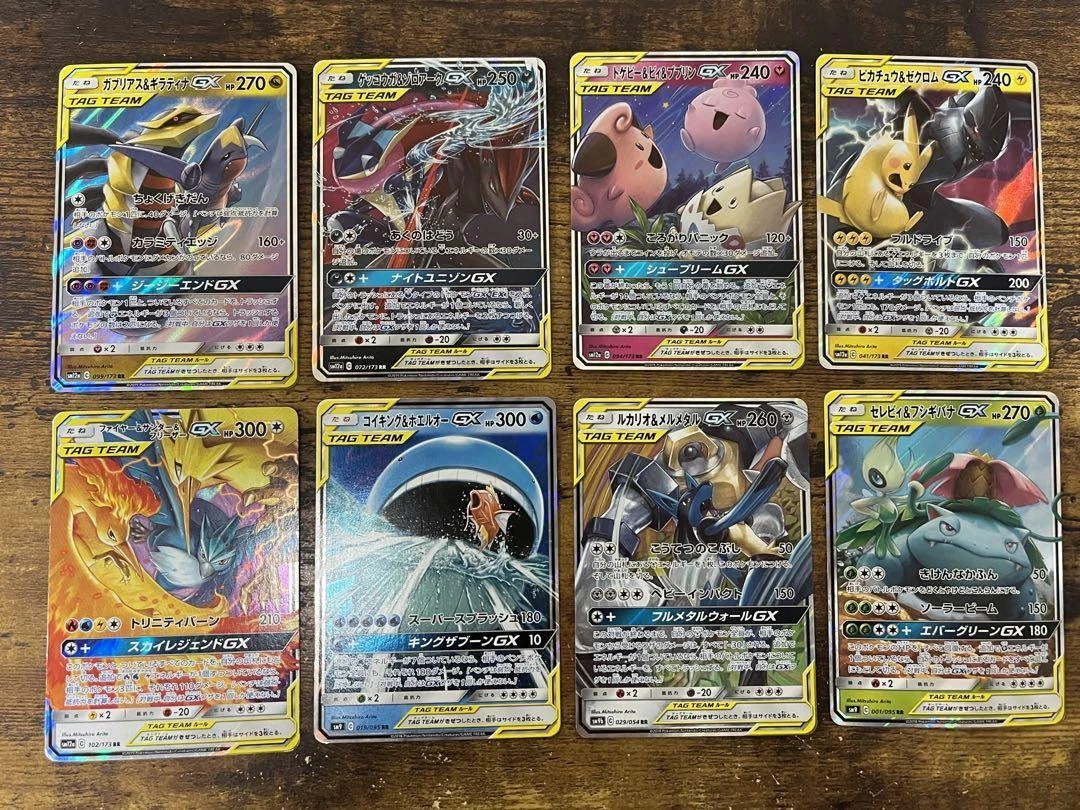 8 Zekrom GX ideas  pokemon cards, cool pokemon cards, pokémon tcg