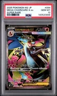 2025 Pokemon M2 Japanese Mega Charizard X EX Super Rare #094 PSA 10 GEM MINT