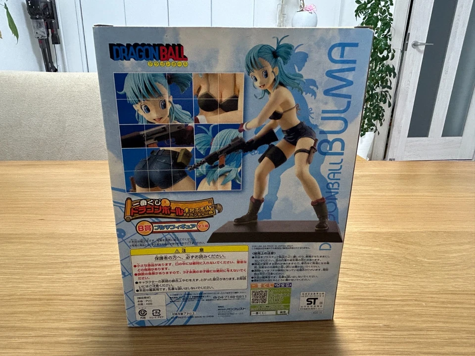 Dragon Ball 2008 Bulma Figure Gun & Dagger Pose Banpresto Anime Japan - Image 2 of 4