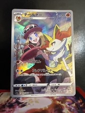 Braixen 069/068 S11a: Incandescent Arcana Holo (Japanese) for sale