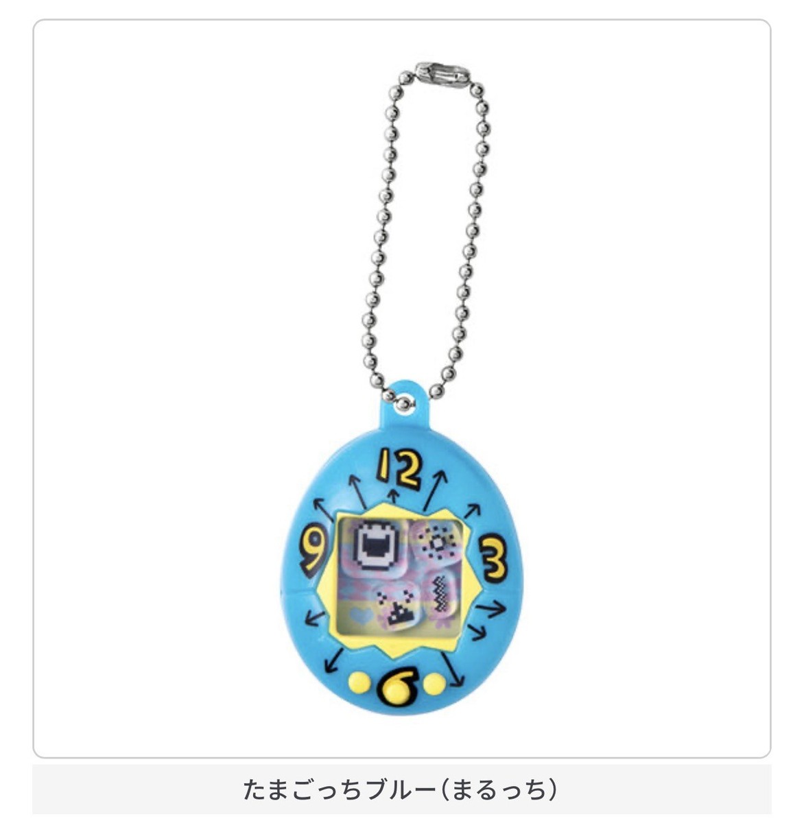 Gashapon] Tamagotchi Shakashaka Charm Collection -Complete Set- | eBay