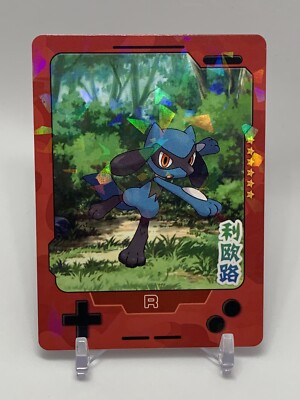 Chinese Exclusive Simplified Pokemon 25th Anniversary Riolu KDJL2